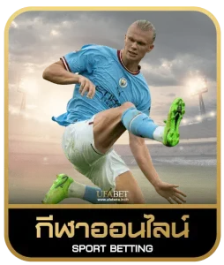 24 huay เดิมพันกีฬา